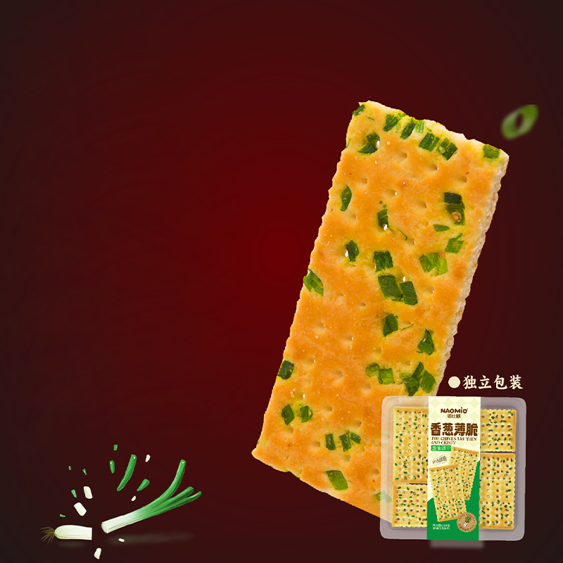 بسكويت البصل الأخضر