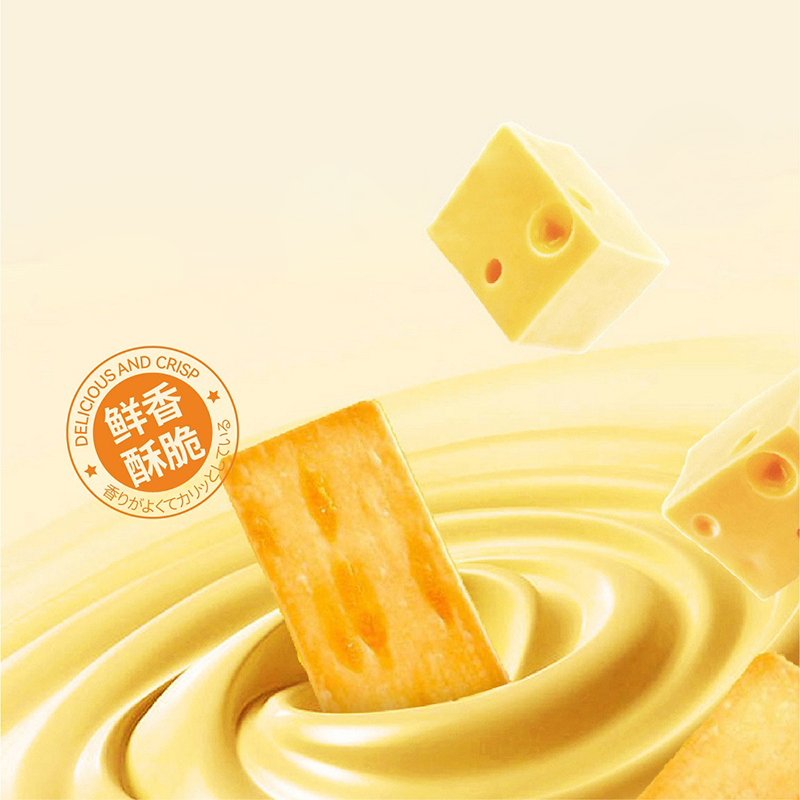 بسكويت الجبن