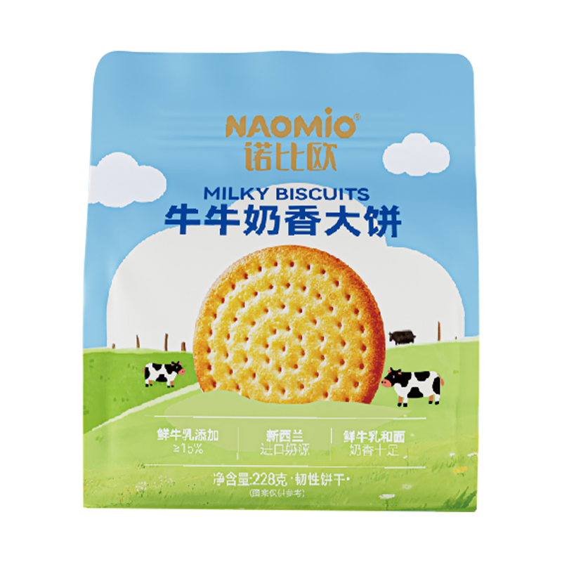 بسكويت حليبي