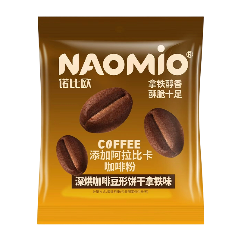 بسكويت القهوة بنكهة اللاتيه