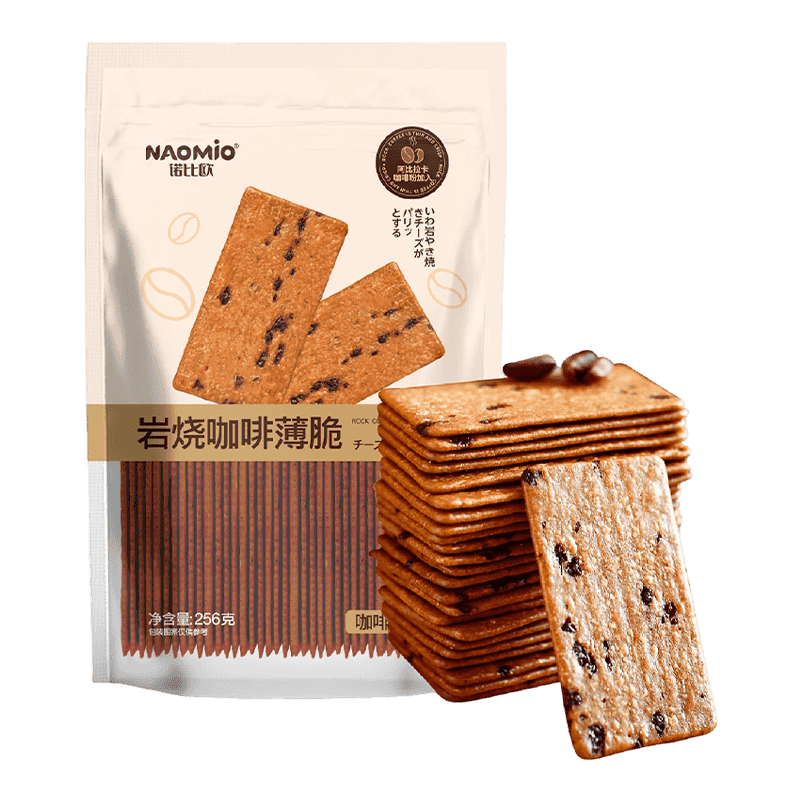 بسكويت القهوة