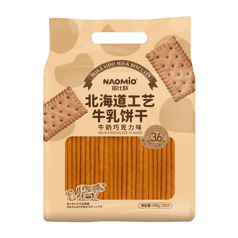 الحليب بنكهة الشوكولاتة بسكويت الحليب الحليب بنكهة الشوكولاتة بسكويت الحليب