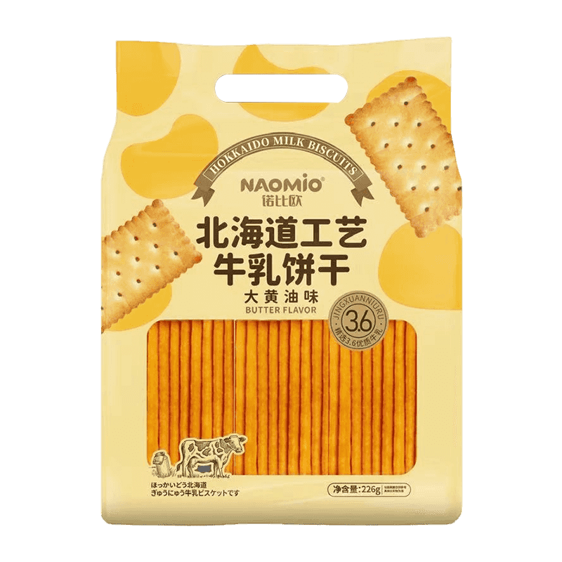 بسكويت الحليب بنكهة الزبدة