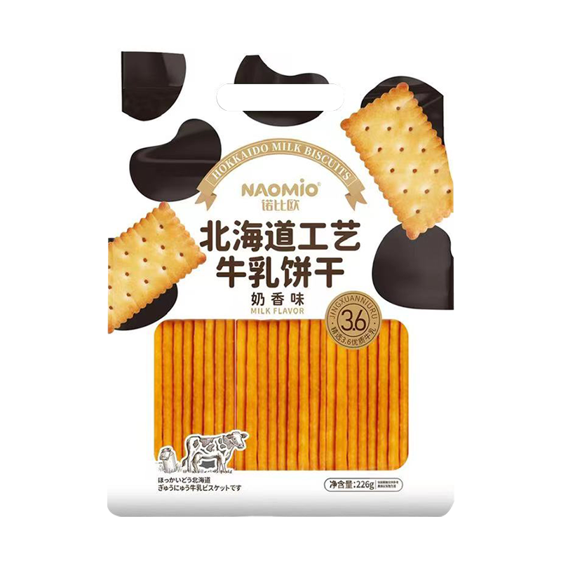 بسكويت الحليب بنكهة الحليب