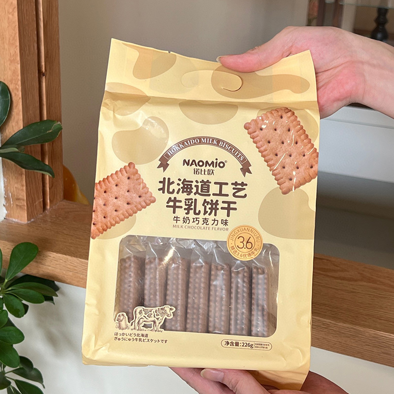 الحليب بنكهة الشوكولاتة بسكويت الحليب الحليب بنكهة الشوكولاتة بسكويت الحليب