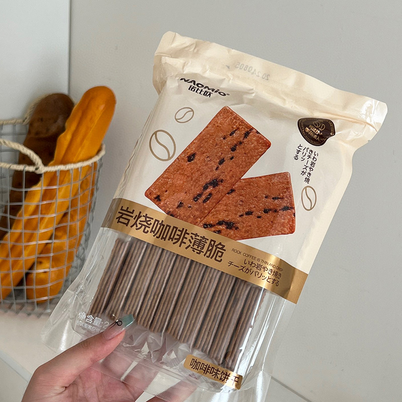 بسكويت القهوة