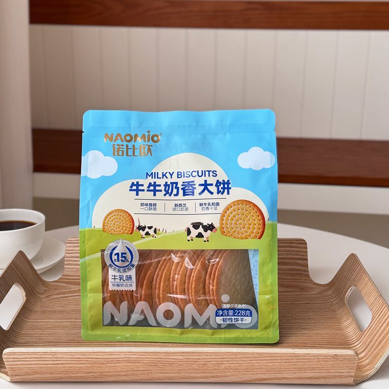 بسكويت حليبي