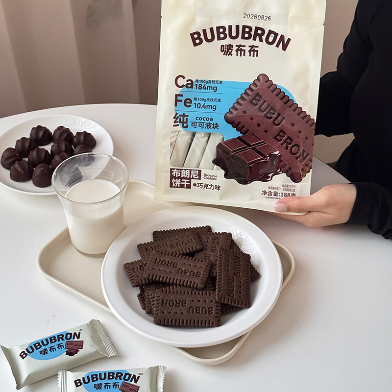 كوكيز بنكهة الكاكاو والكالسيوم والحديد