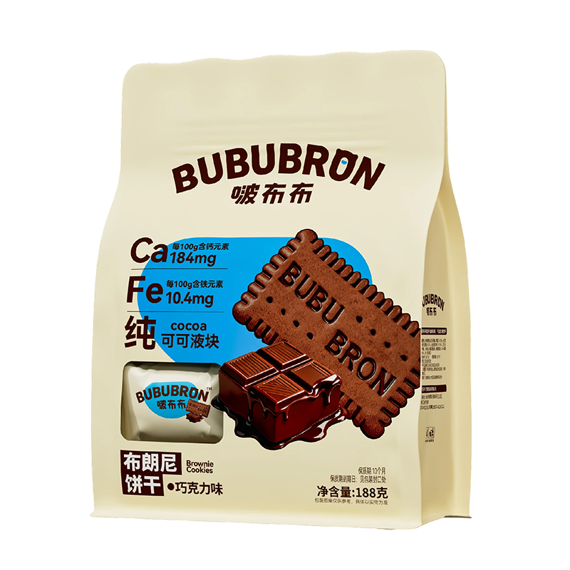 كوكيز بنكهة الكاكاو والكالسيوم والحديد