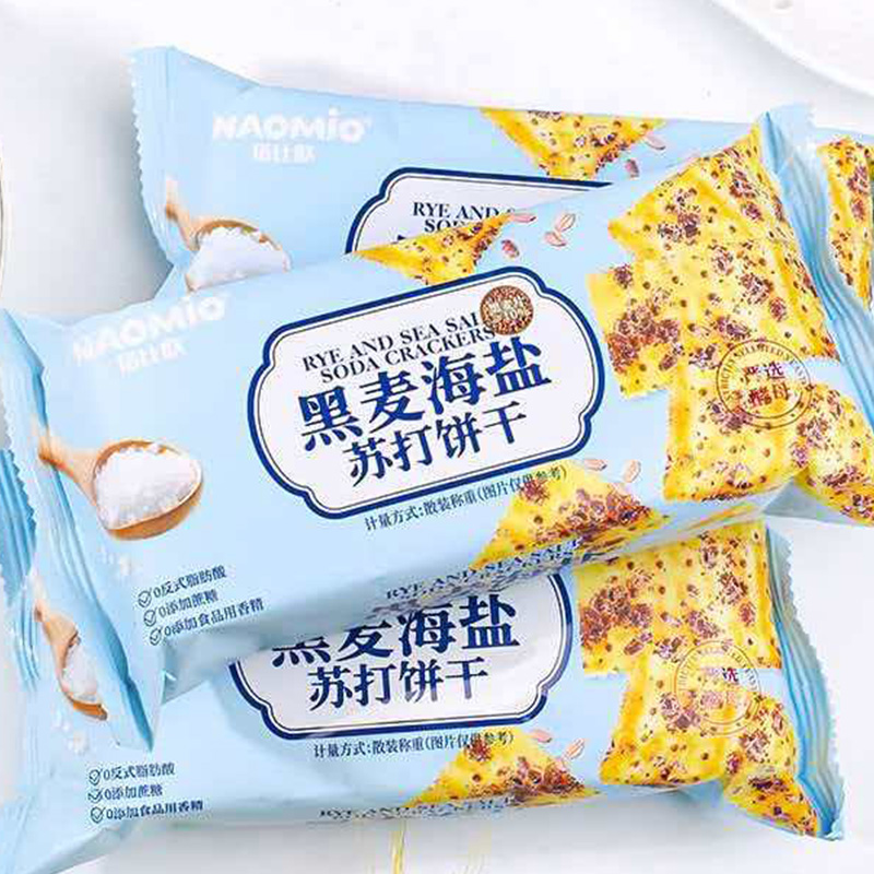 بسكويت الجاودار وصودا ملح البحر بسكويت الجاودار وصودا ملح البحر