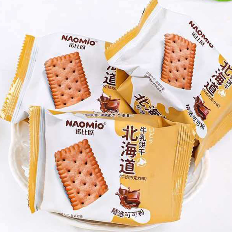 الحليب بنكهة الشوكولاتة بسكويت الحليب الحليب بنكهة الشوكولاتة بسكويت الحليب