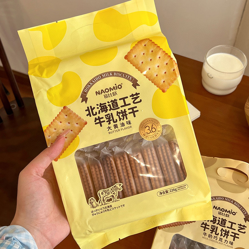 بسكويت الحليب بنكهة الزبدة بسكويت الحليب بنكهة الزبدة