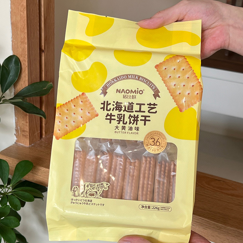 بسكويت الحليب بنكهة الزبدة بسكويت الحليب بنكهة الزبدة