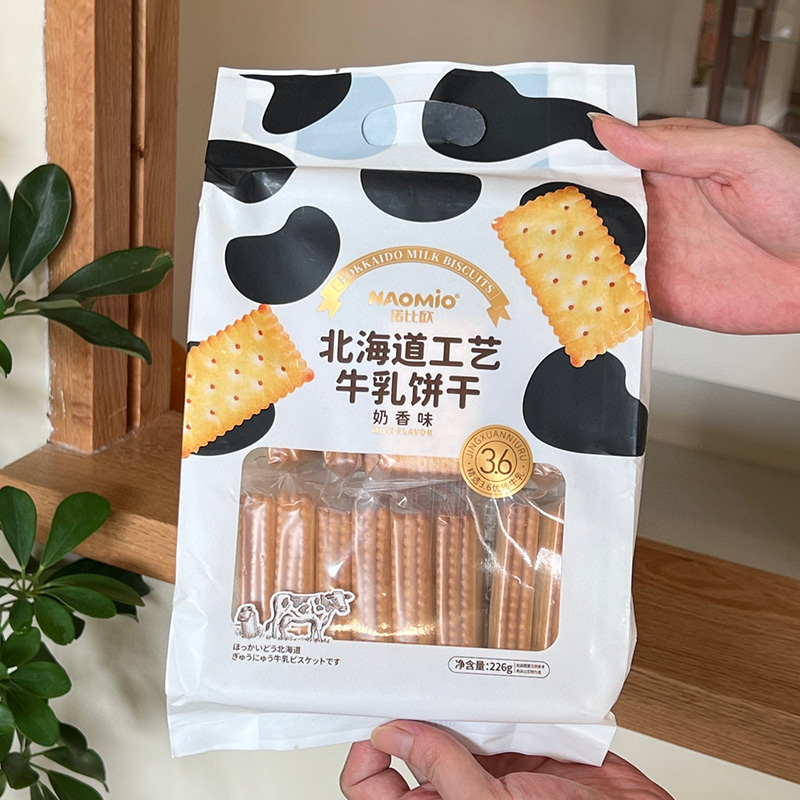 بسكويت الحليب بنكهة الحليب