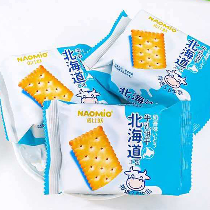 بسكويت الحليب بنكهة الحليب