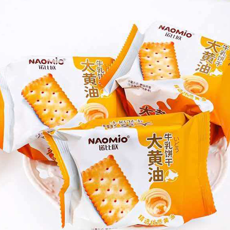 بسكويت الحليب بنكهة الزبدة بسكويت الحليب بنكهة الزبدة